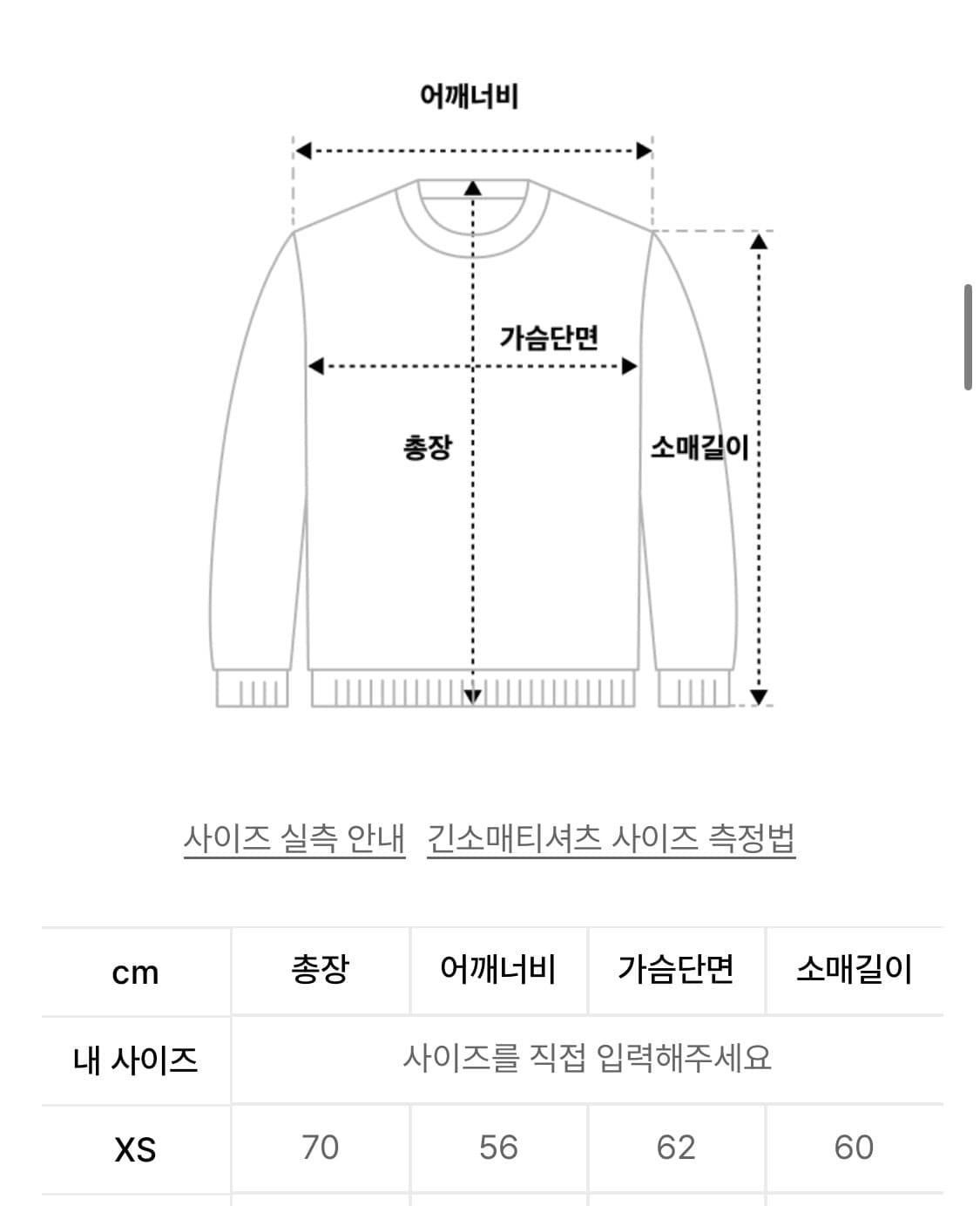 캘빈클라인 로고 맨투맨 상품이미지2