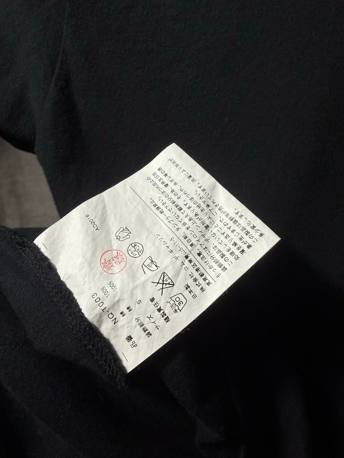 Comme des Garcons Girl Tulip T-Shirt 상품이미지5