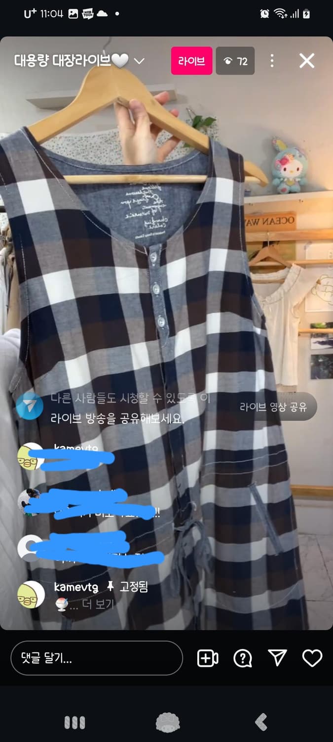 일본빈티지 카메빈티지 체크 레이어드 원피스 상품이미지1
