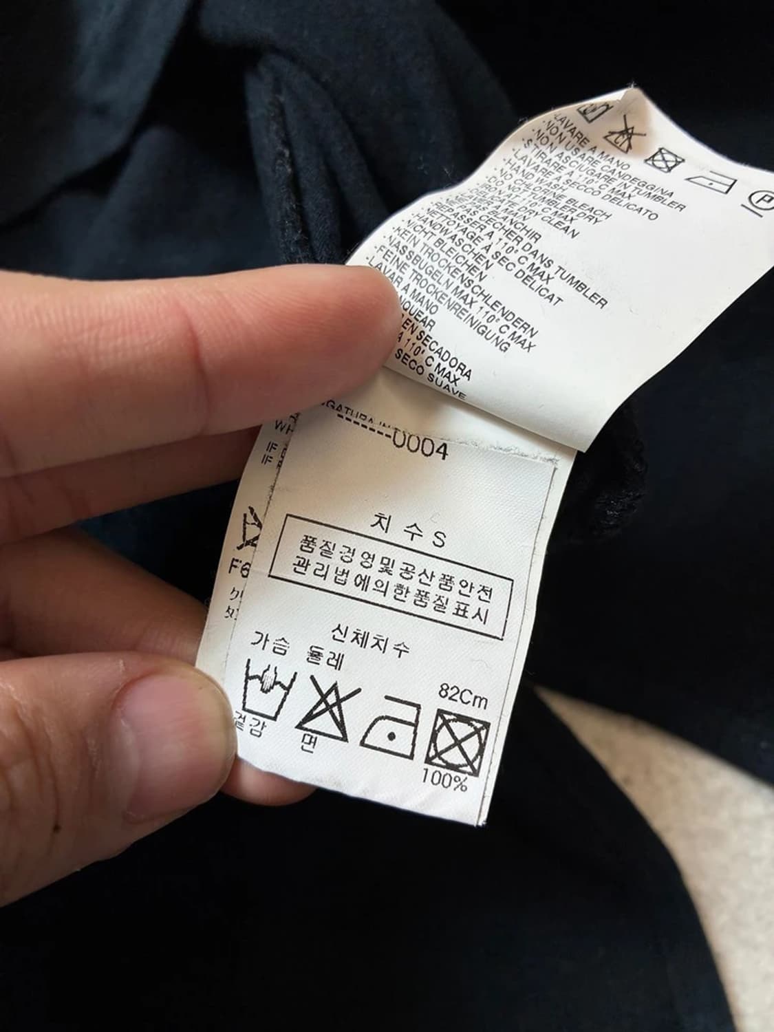 메종마르지엘라 MM6 해체주의 튜닉 원피스 PN7829 상품이미지7