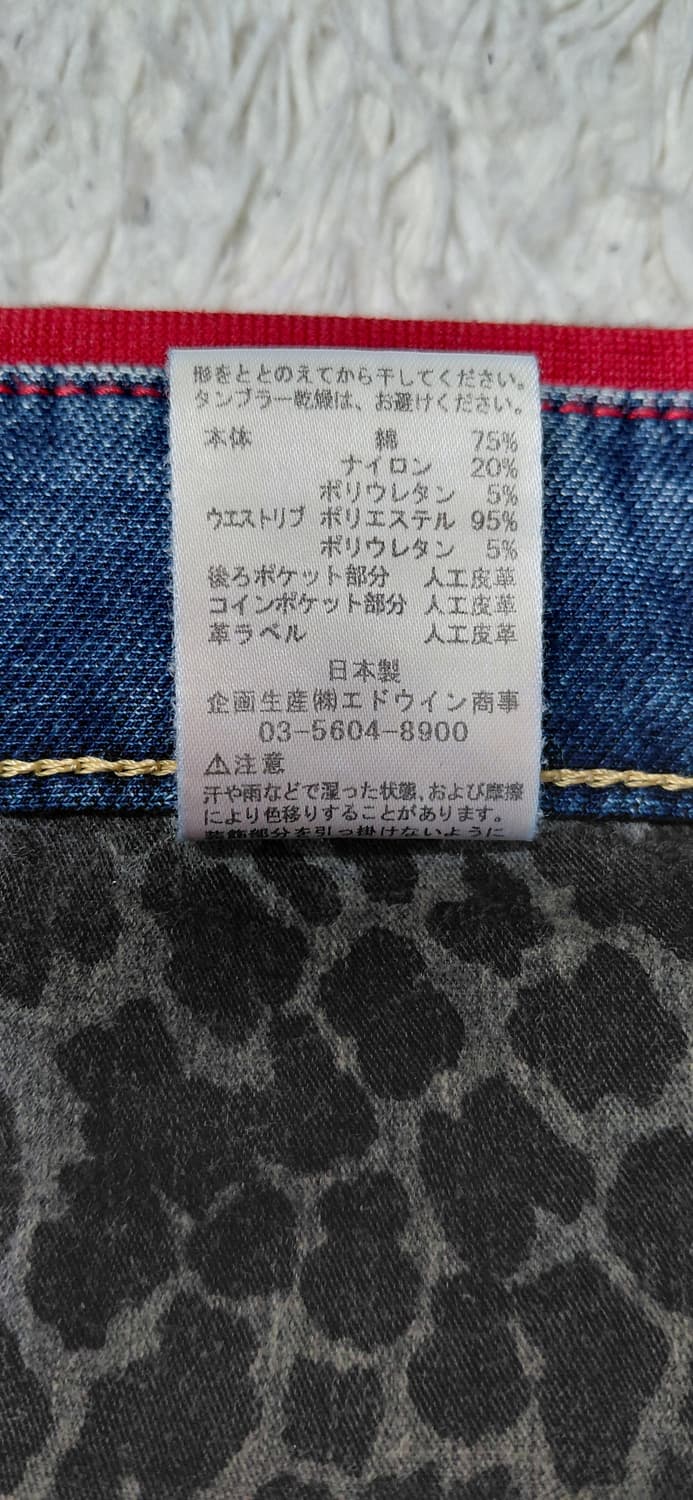 Edwin 503 jerseys (size M) 상품이미지10