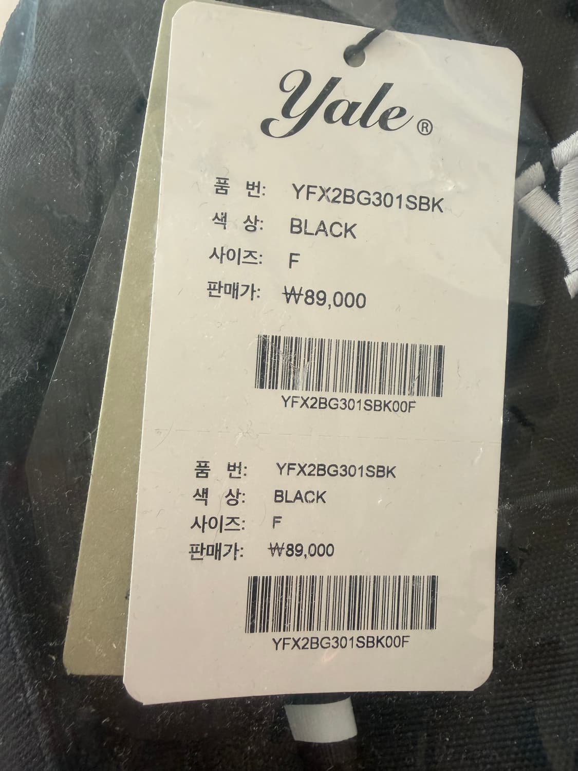 [급처] 25fw 예일 씽크팩 37L 백팩 블랙 새상품 싸게팔아용❤️ 상품이미지5