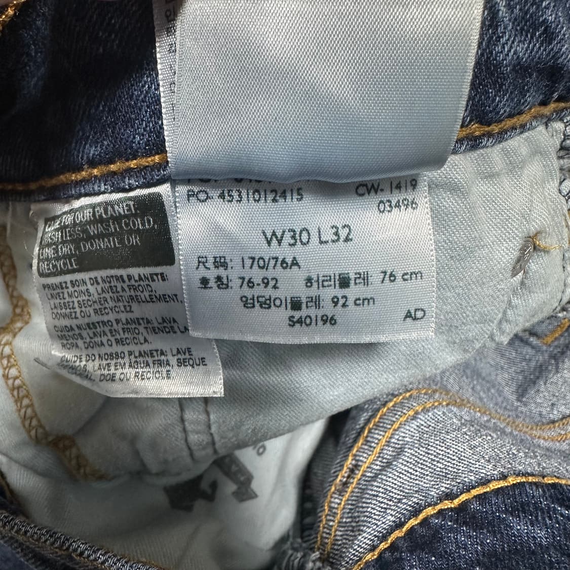 ✨ (바배) 리바이스 511 데님 팬츠  상품이미지5