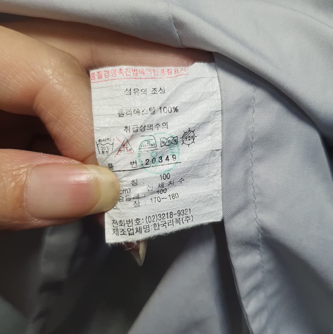 리복  바람막이 후드 조끼 베스트 100 상품이미지6