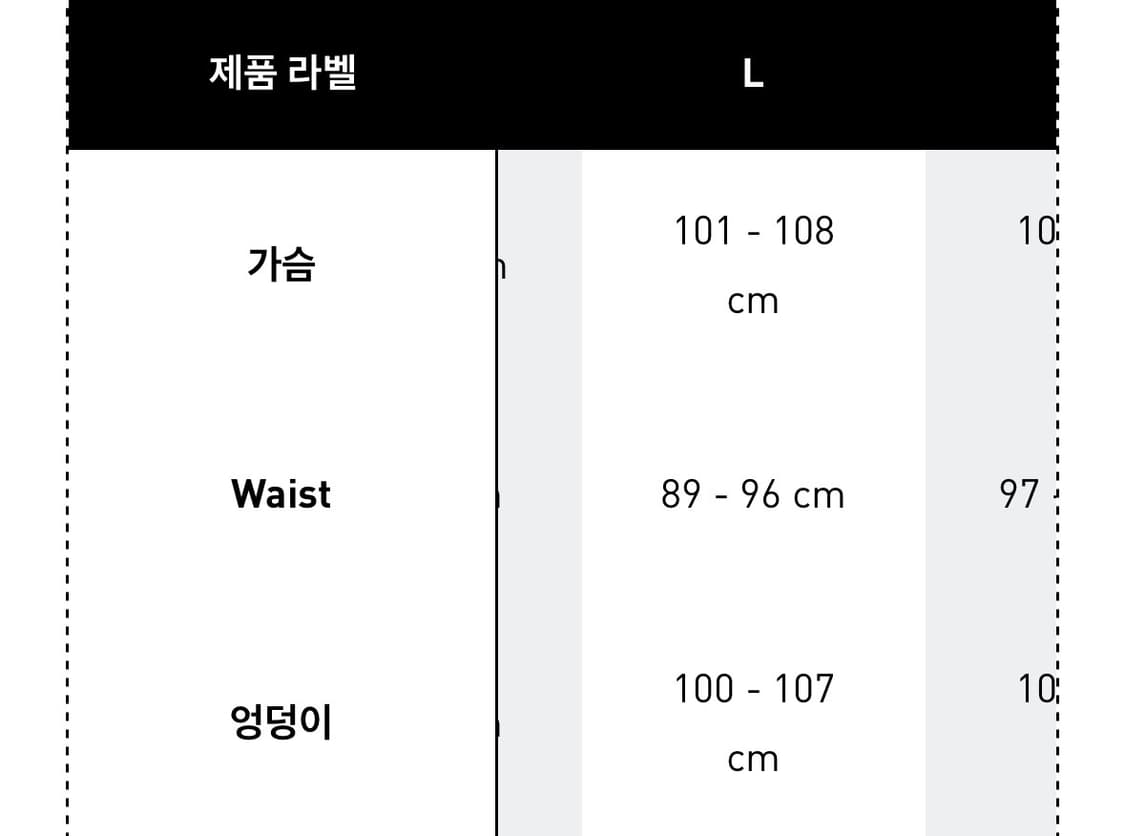 아디다스 테리 칼리 티셔츠 (L) 상품이미지3