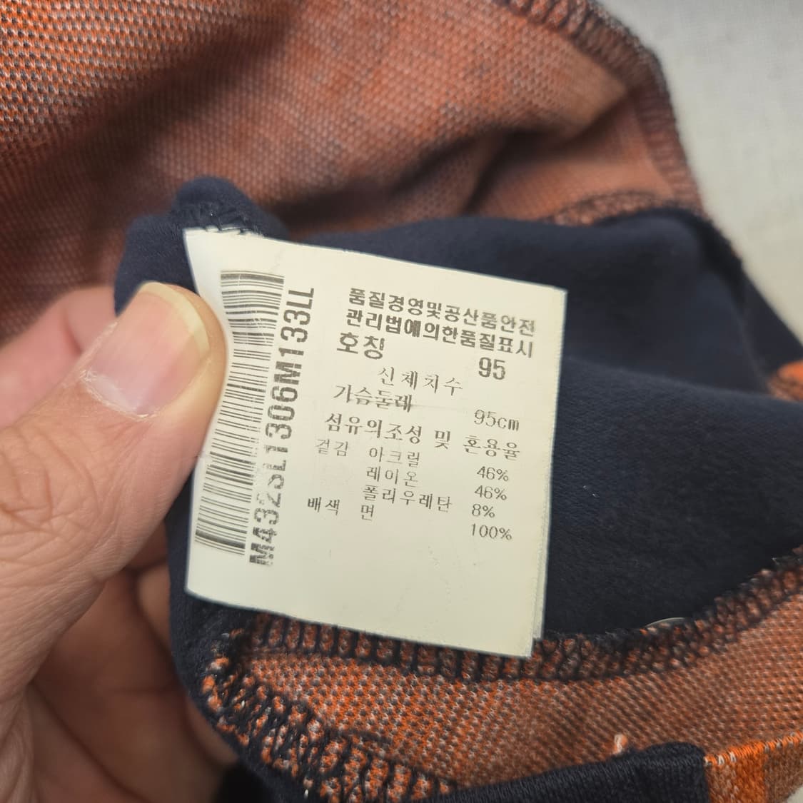 머싱웨어 펭귄 자수 체크 배색 하프넥 풀오버 상품이미지7