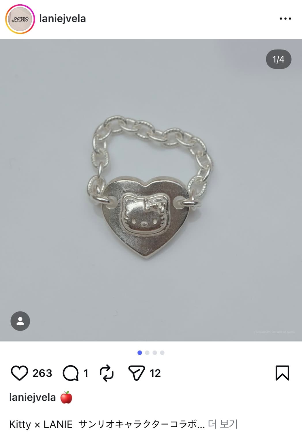 Hello Kitty Vintage Ring 상품이미지3