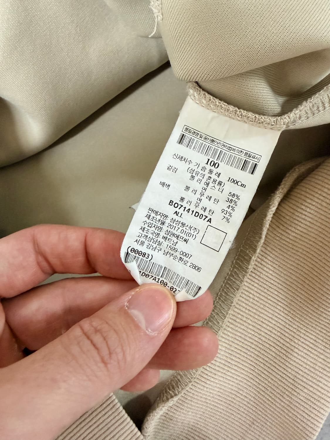 빈폴 코튼 후드 스웻셔츠 L(공용) 상품이미지4