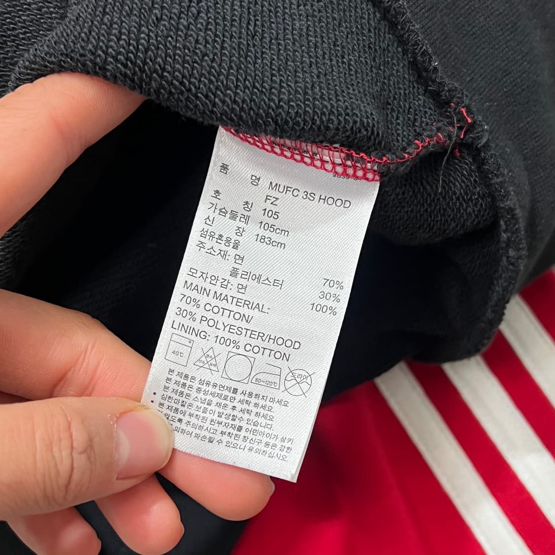 [100] 아디다스 맨체스터 후드집업 상품이미지4