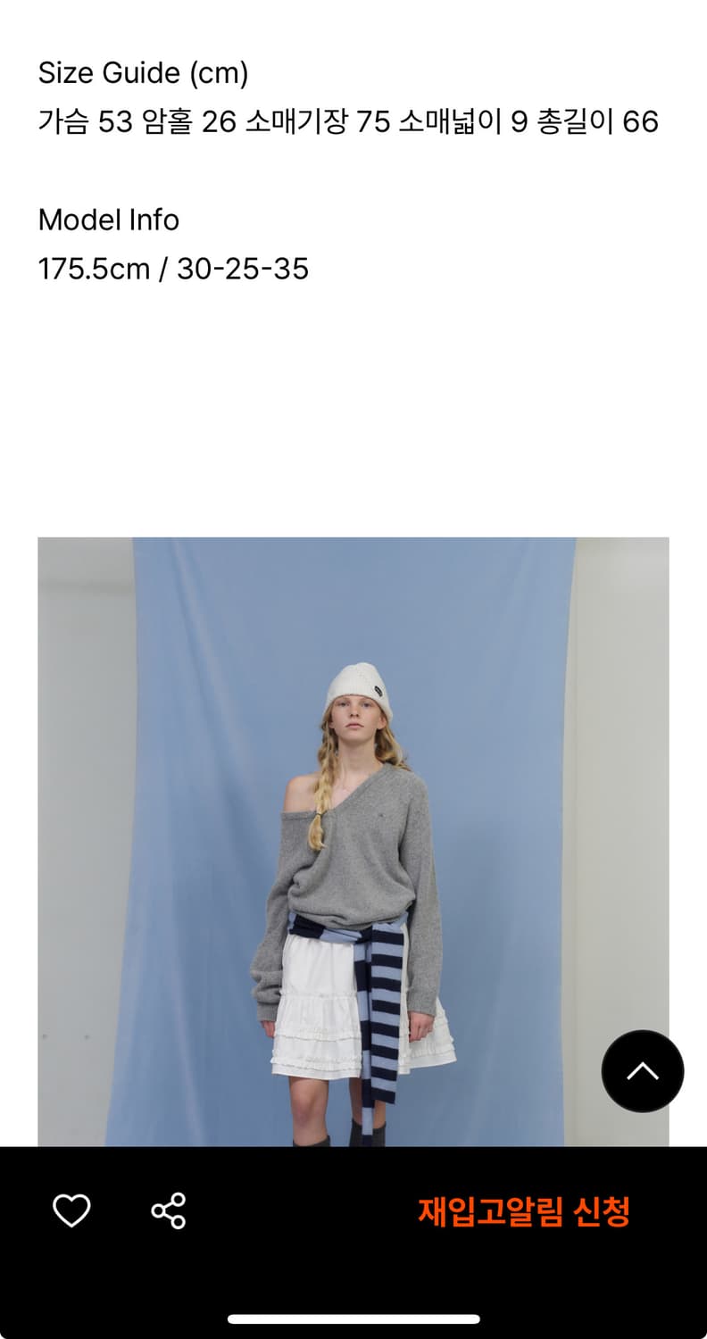 포에토 Blur brush knit - grey 상품이미지3