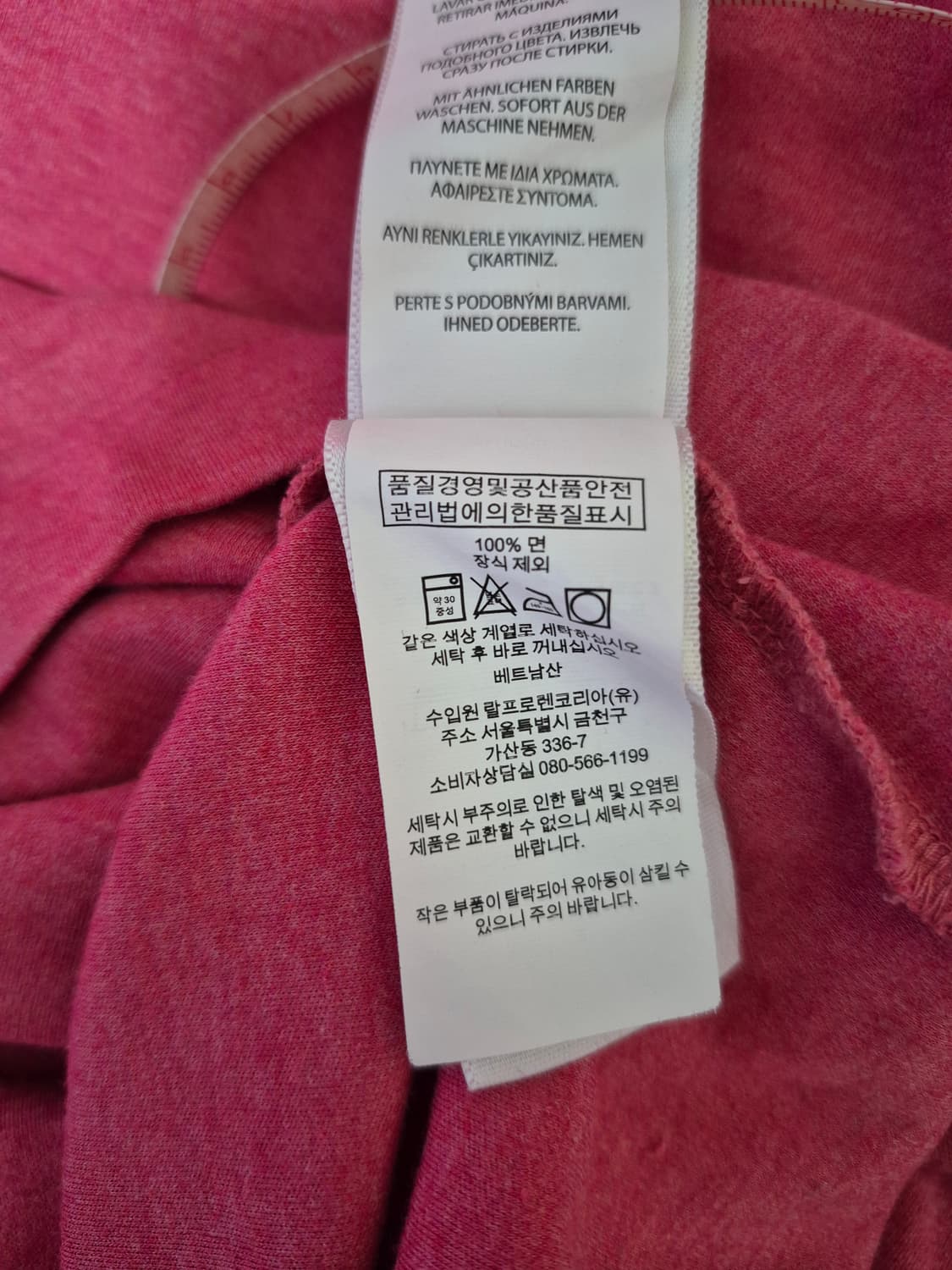 폴로 소프트터치 긴팔 카라티 상품이미지7