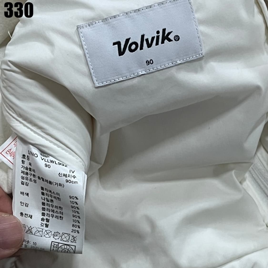 볼빅 여성 화이트 조끼  상품이미지2