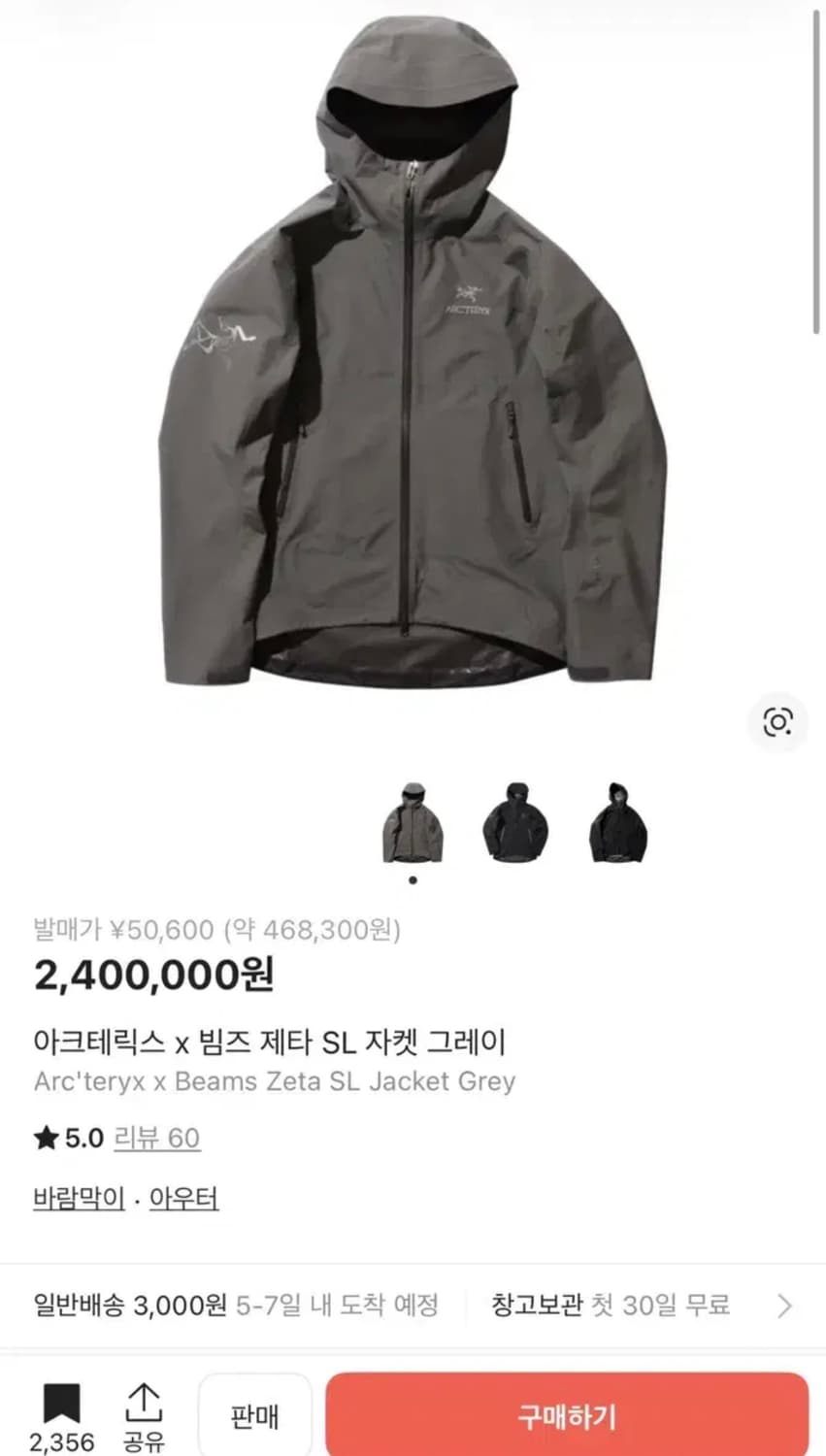 아크테릭스 빔즈 제타 L 상품이미지1