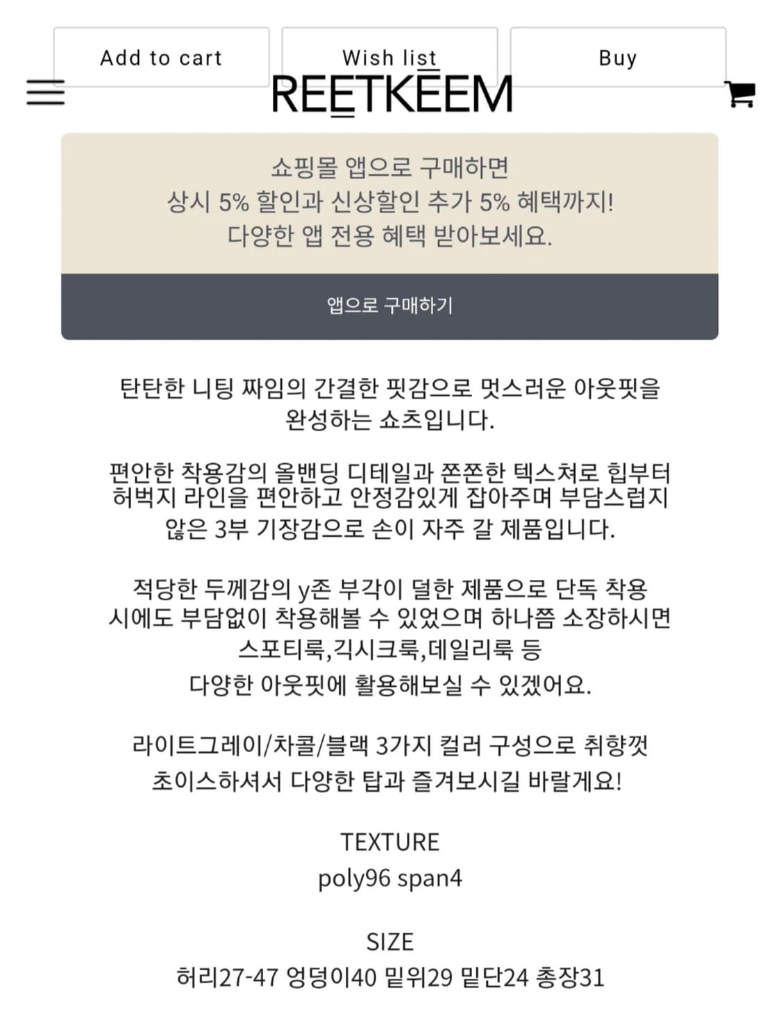 daina shorts 연한 그레이색 상품이미지3