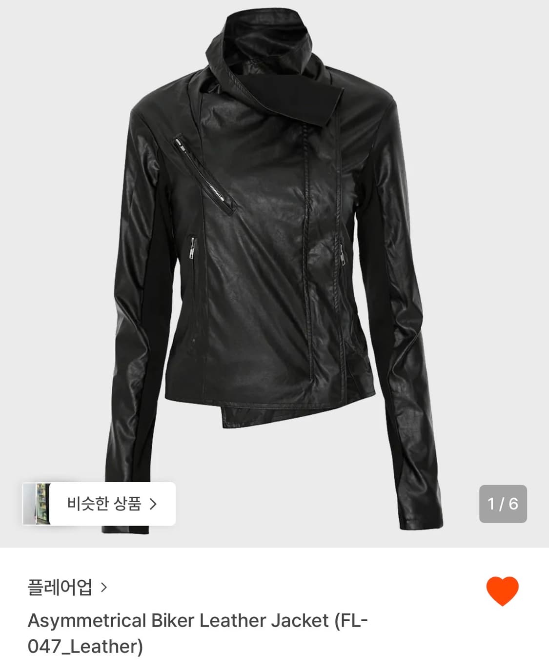 플레어업 바이커레더자켓 2 사이즈 상품이미지1