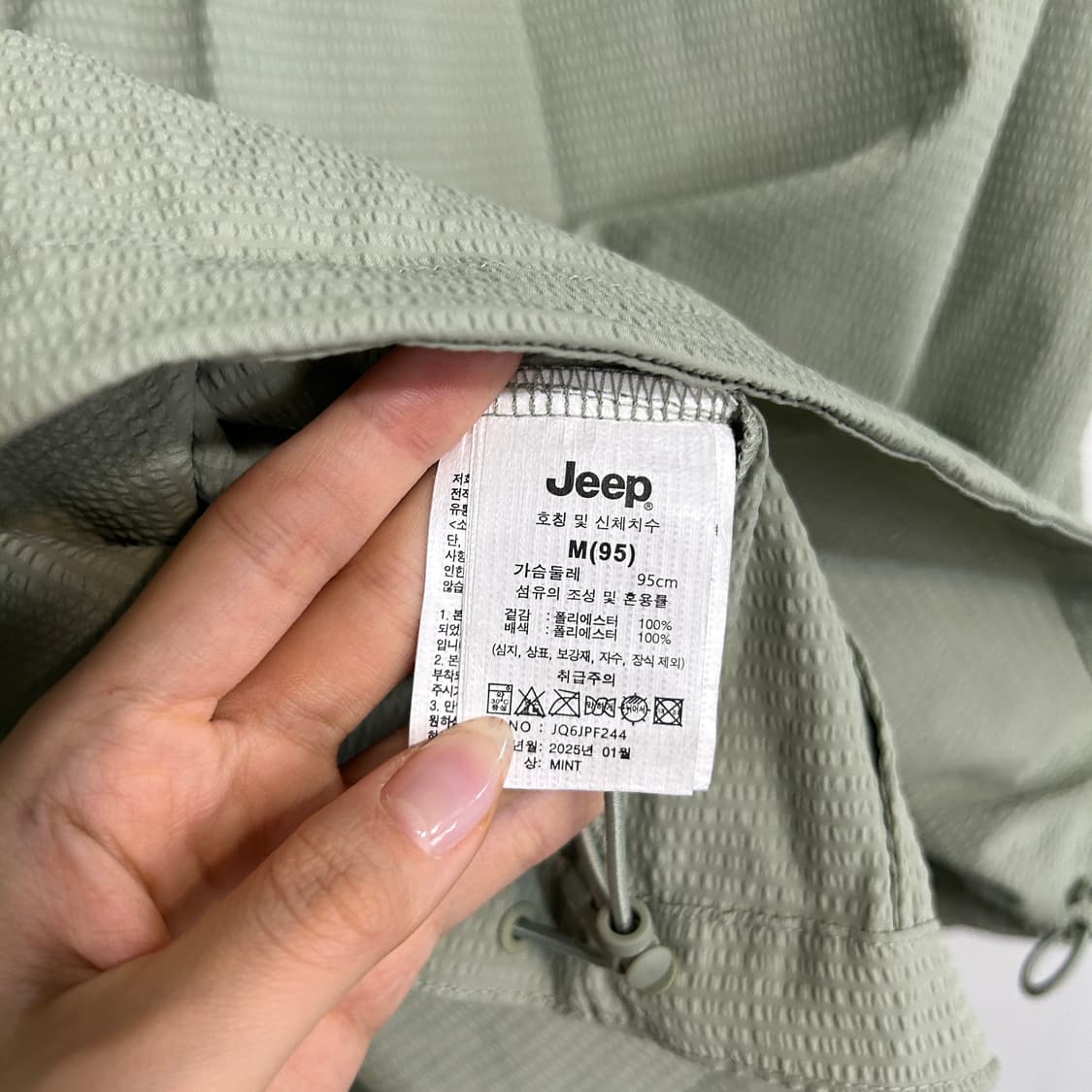 지프 25SS 아노락 + 긴바지 + 반바지 세트 95 상태최상 상품이미지4
