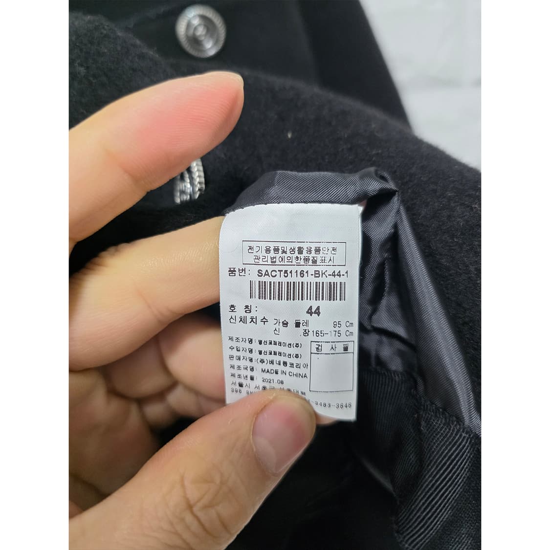 택포// 21s 시슬리 블랙 코트 44사이즈 상품이미지3