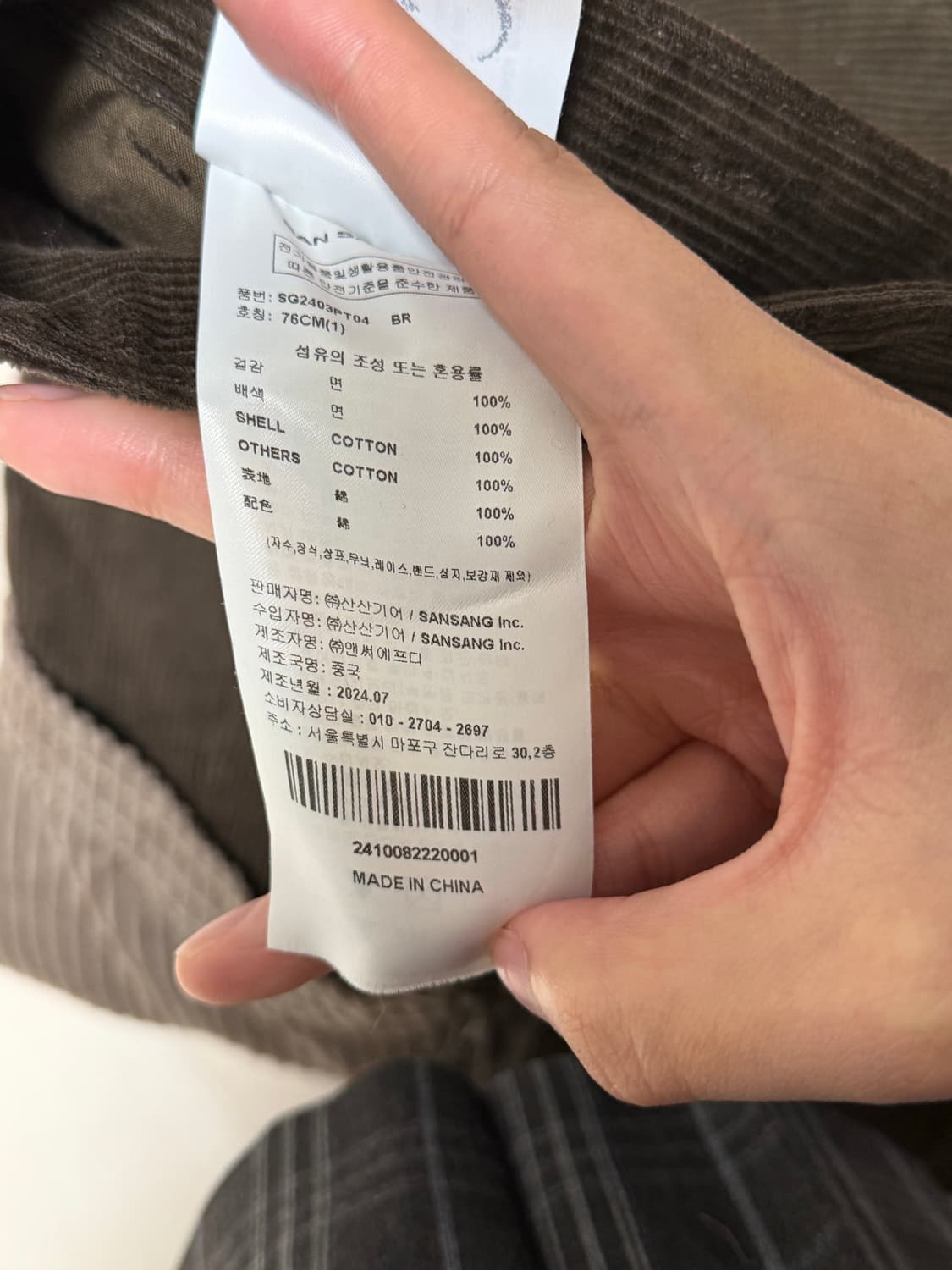 산산기어 코듀로이 포켓 팬츠 브라운 상품이미지8