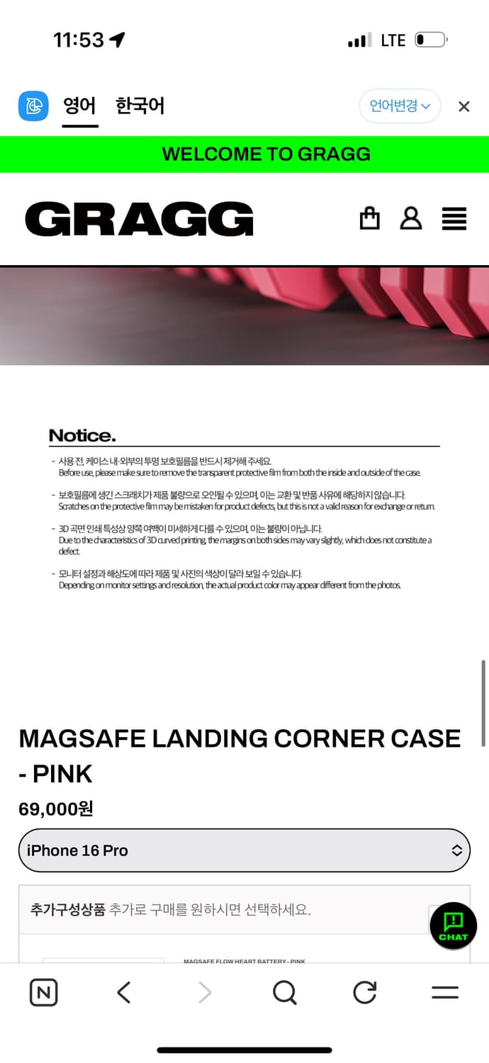 (새상품) 그래그 gragg 폰 케이스 iPhone 16pro 상품이미지2