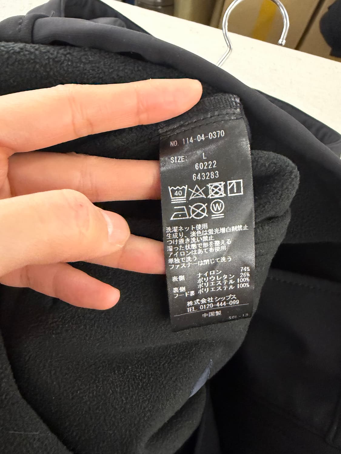 SHIPS utility mountain parka L 상품이미지7