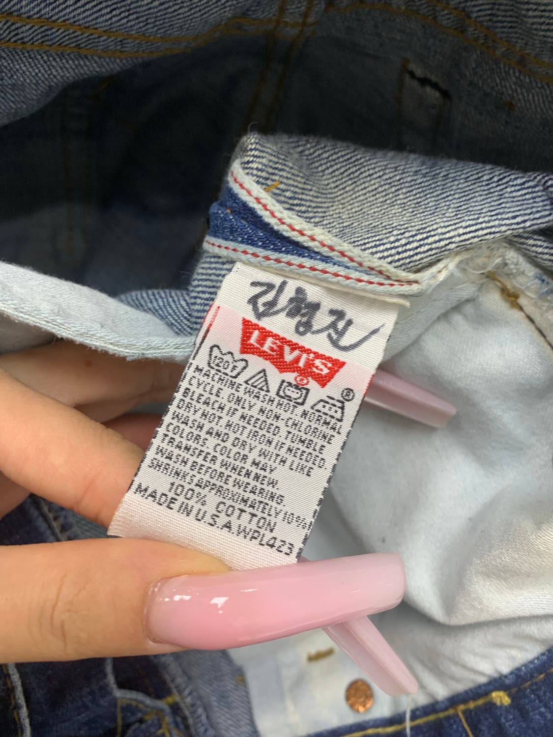 리바이스 501 빅 E 데님 팬츠 #686 상품이미지6