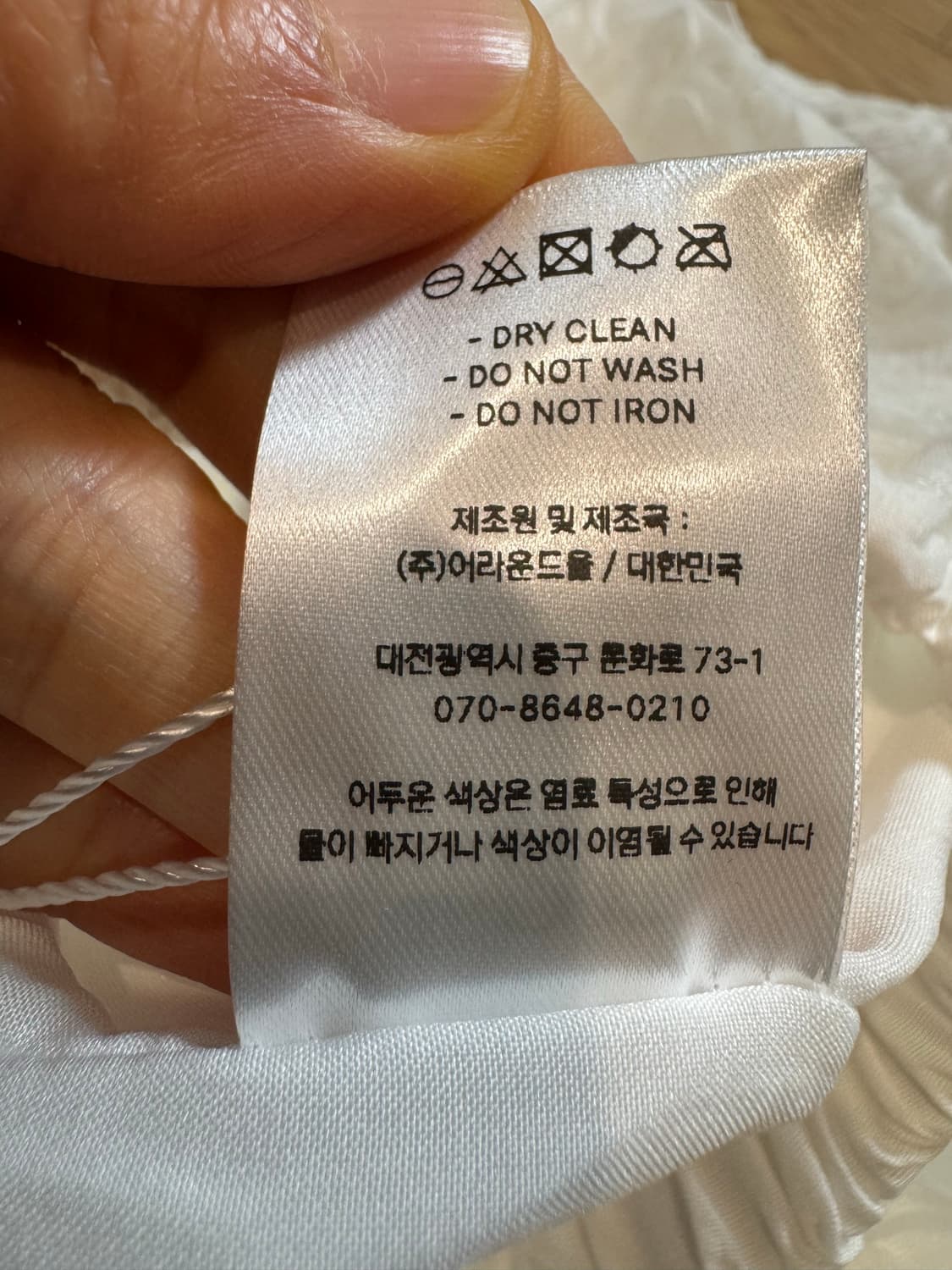 새상품 어라운드율 로즈 치마바지 상품이미지8