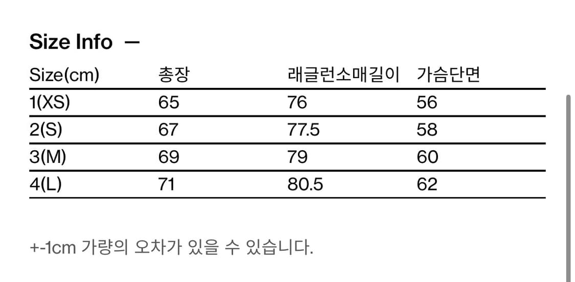 [2] 해칭룸 베이스 후디 블랙 hatchingroom 상품이미지5