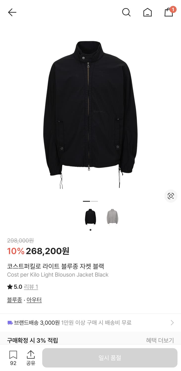 코스트 퍼 킬로 라이트 블루종 자켓 블랙 L 상품이미지1