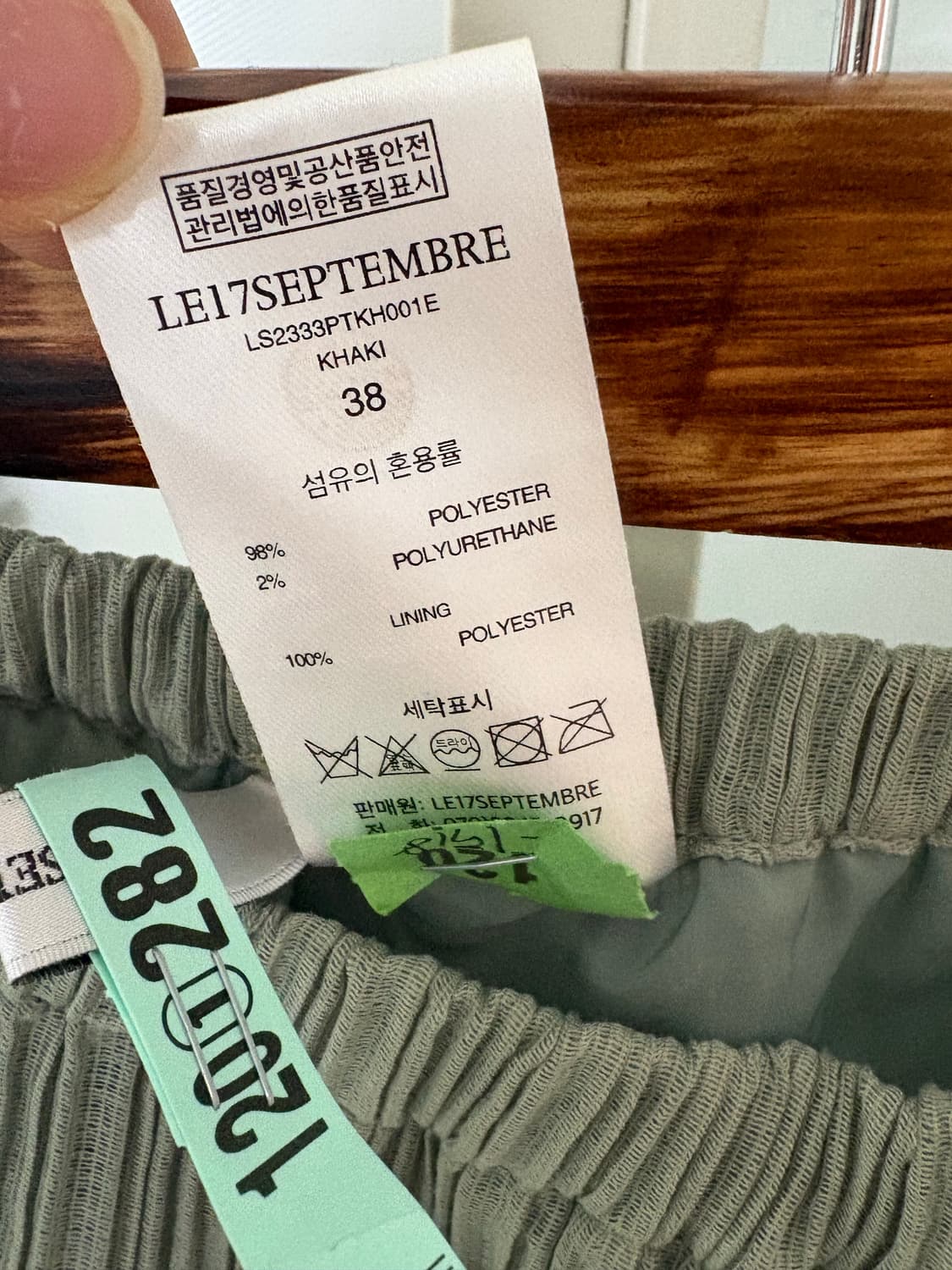 르917 플리츠 바지 상품이미지3