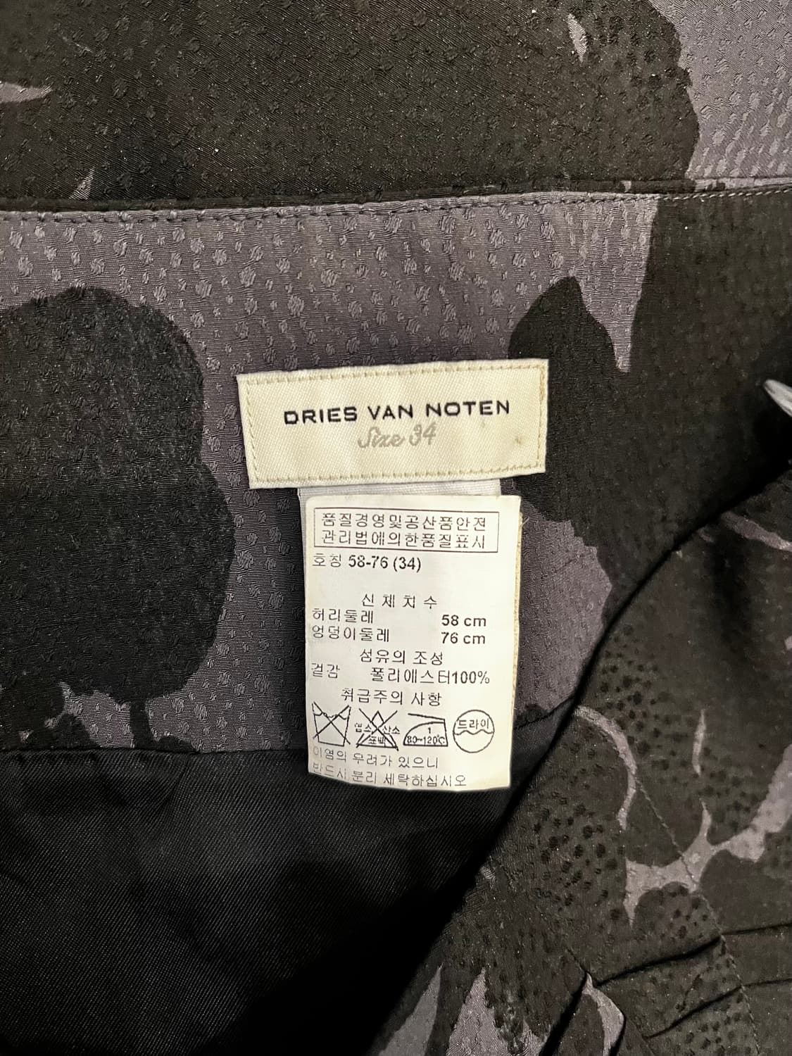 Dries Van Noten 자카드프린트스커트 상품이미지4