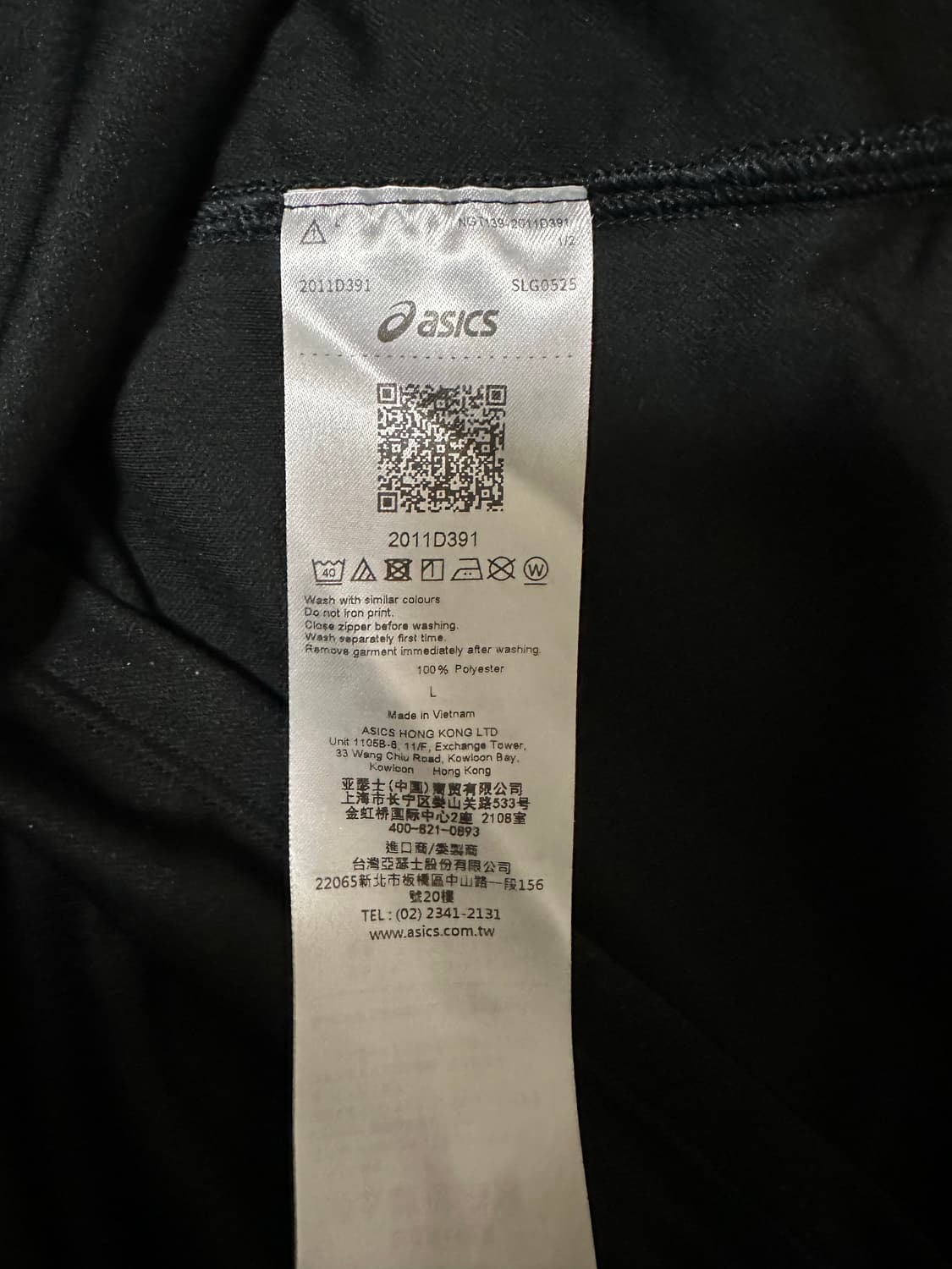 아식스 후지트레일 롱슬리브 러닝 기능성 긴팔 상품이미지9