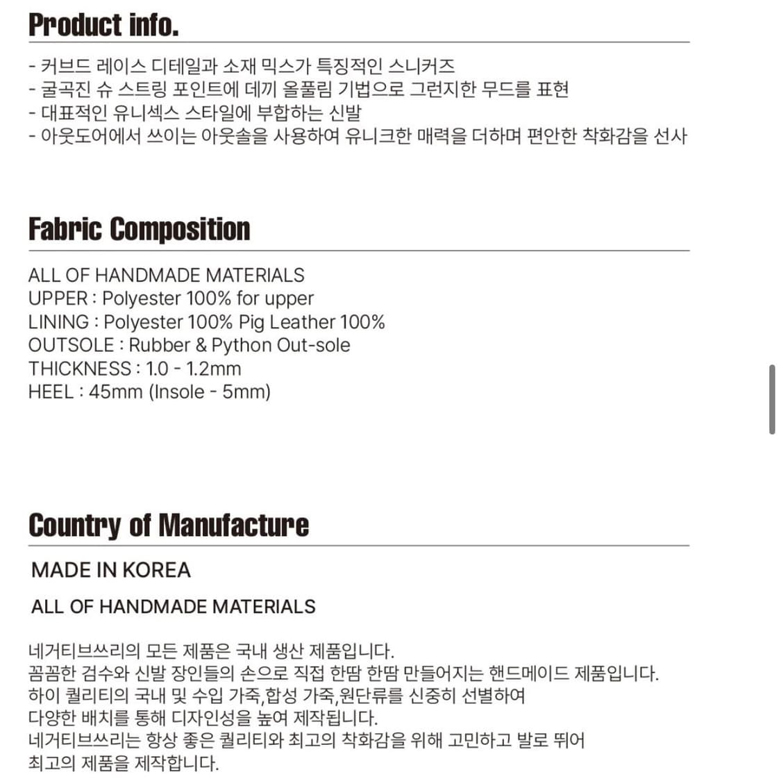 네거티브쓰리 Curved Lace Sneakers_Beige 상품이미지2