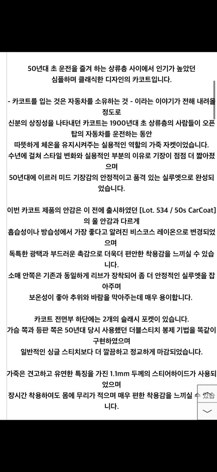아카펠라클로딩 카코트 44 상품이미지2