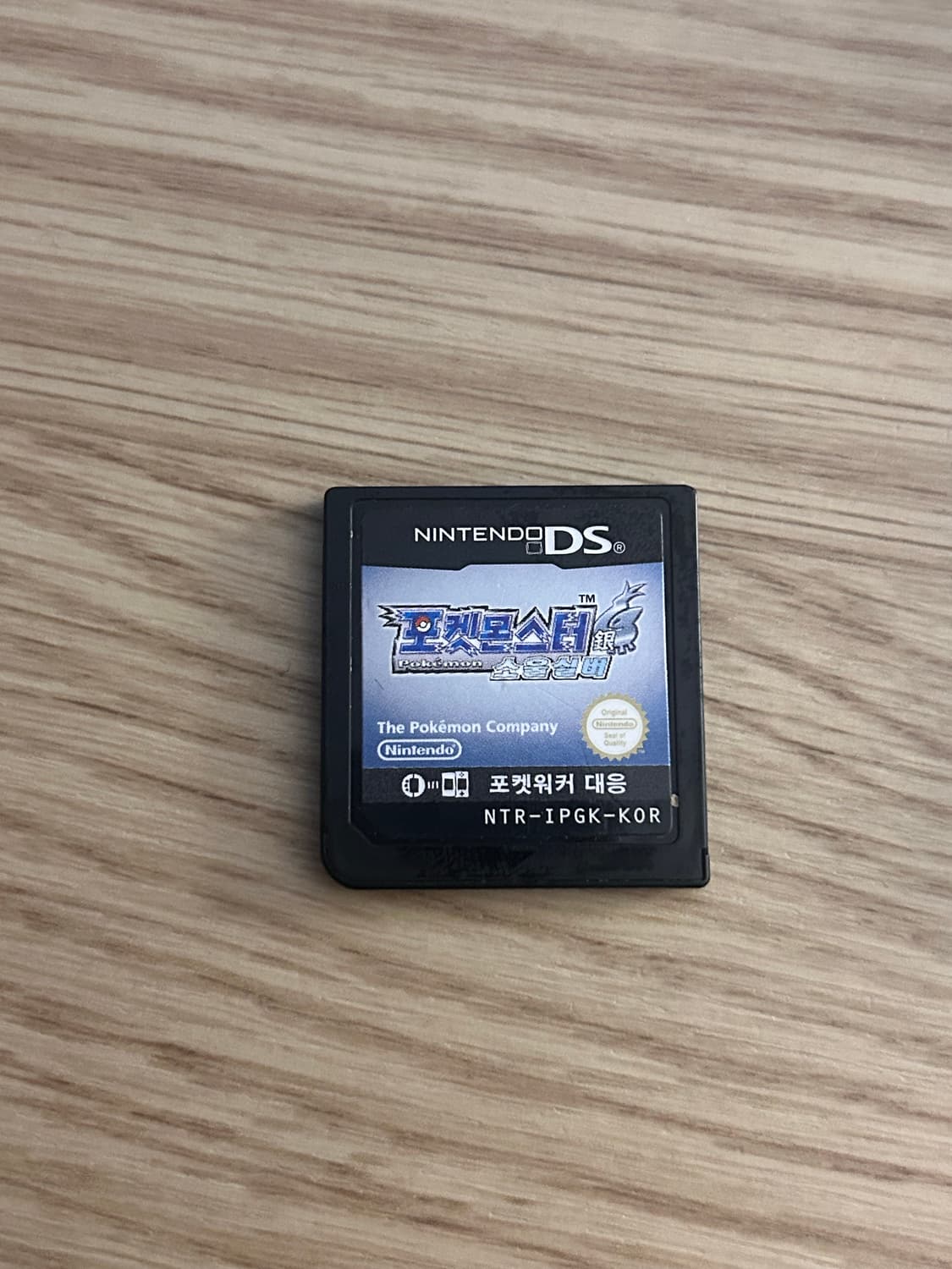 포켓몬스터 소울실버 상품이미지1