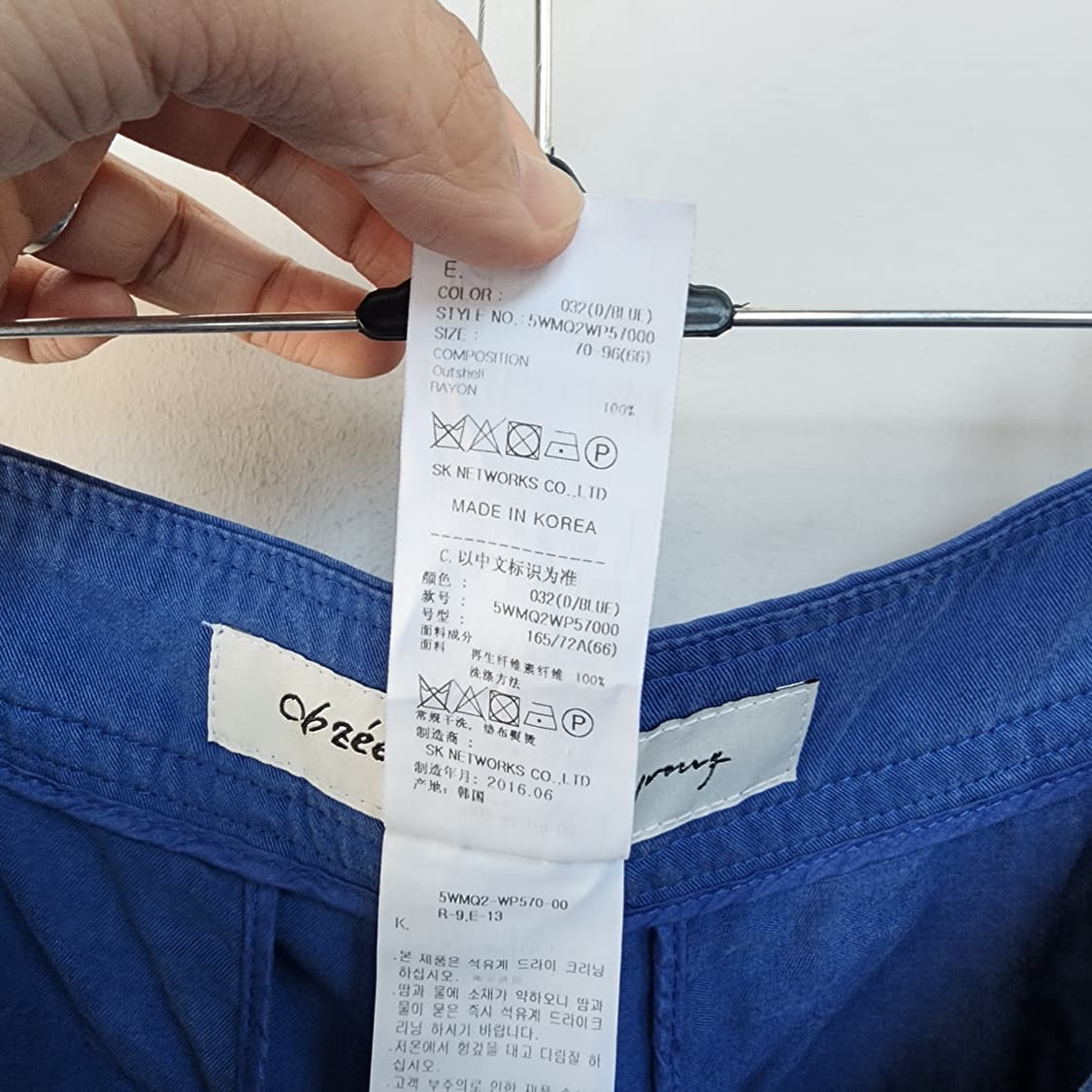 오브제 블루 면 바지 스티치 디자인 상품이미지8