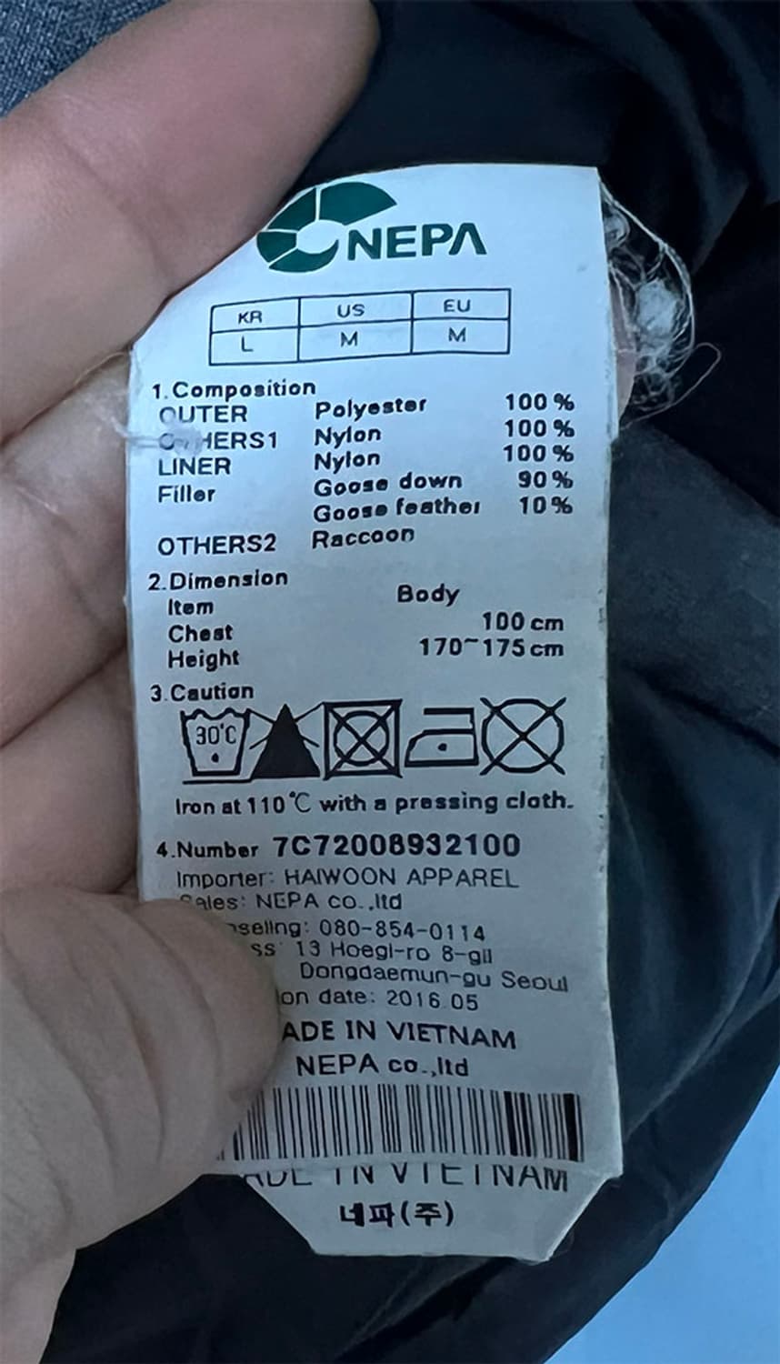 NEPA 네파 남자 패딩점퍼 구스다운 빵빵한 L 100 상품이미지6