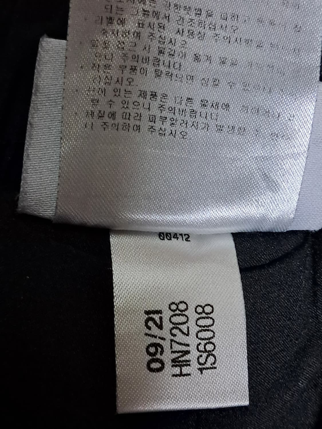 리복 패딩 바지 M 상품이미지10