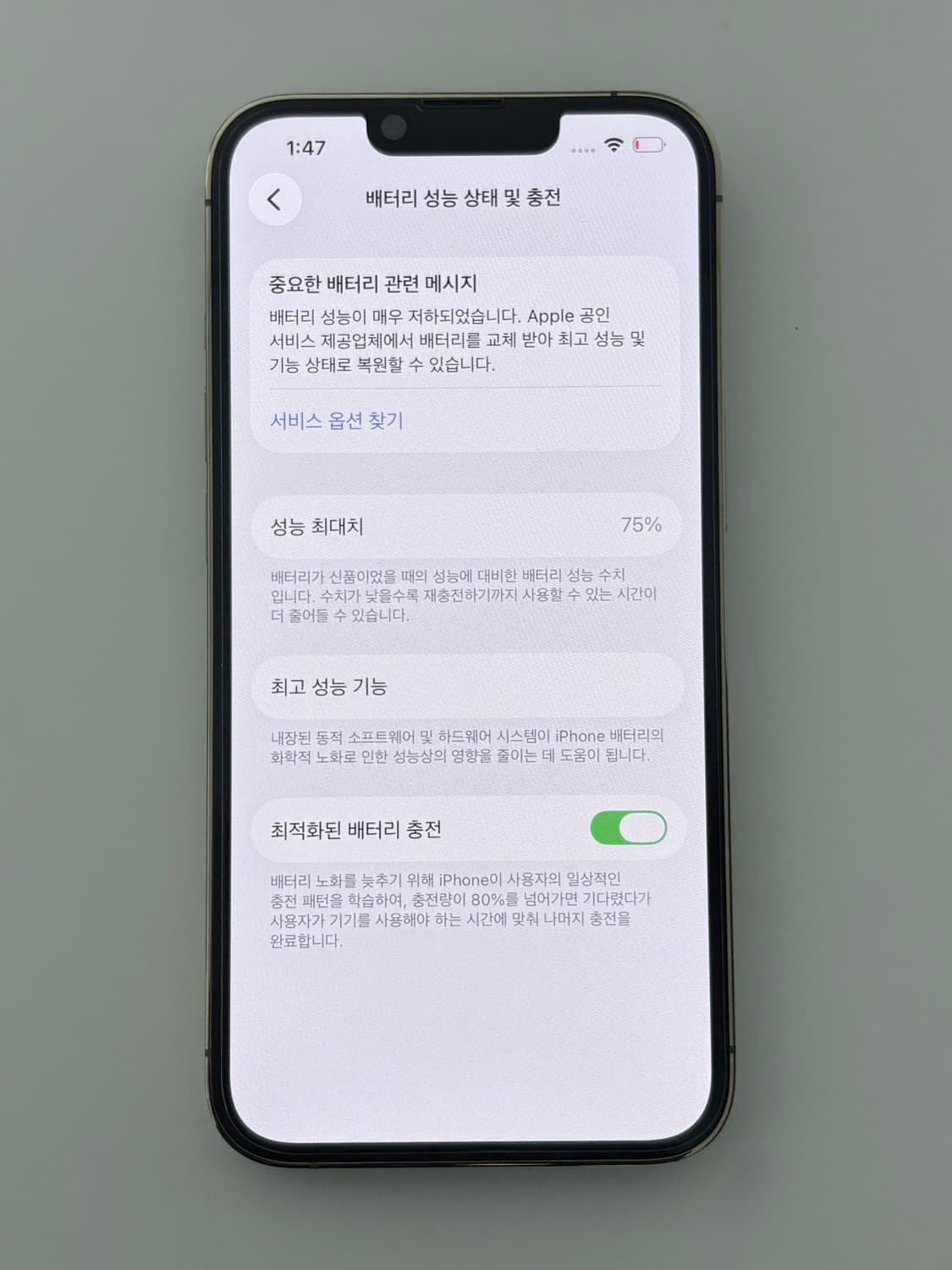 아이폰 13pro 골드 128GB 상품이미지2