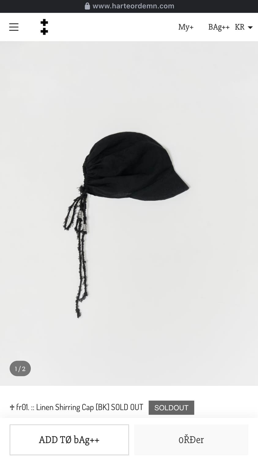 하르테올뎀 Harteordemn 린넨 셔링 캡 블랙 - 1회착 상품이미지1