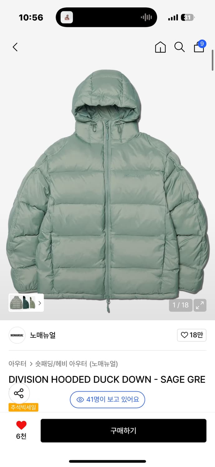 노메뉴얼 패딩 DIVISION HOODED DUCK DOWN 상품이미지1