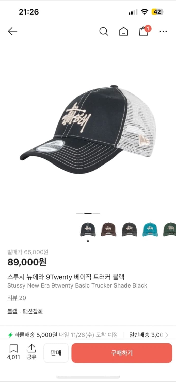 스투시 뉴에라 모자 상품이미지1