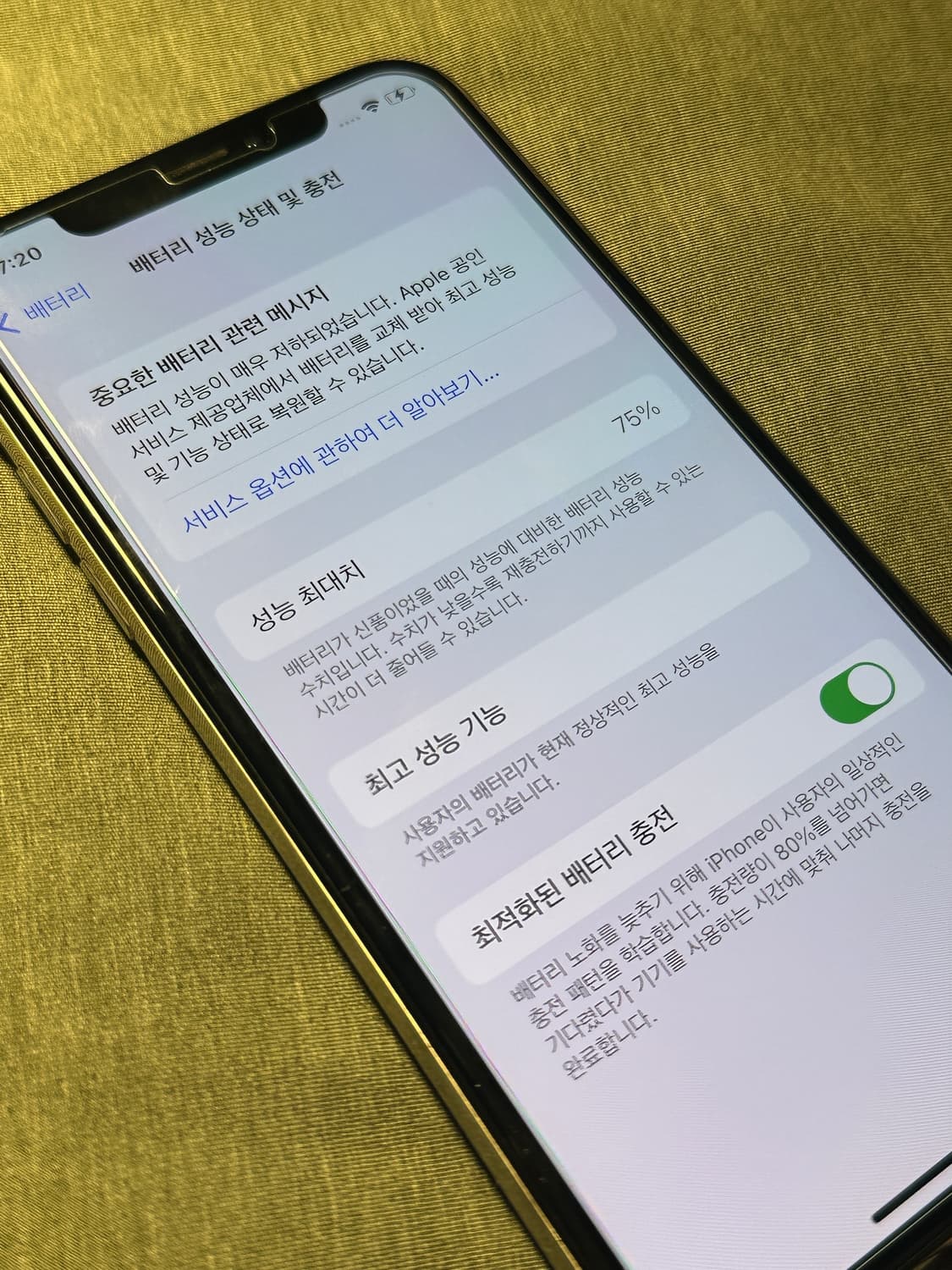 아이폰 xs 실버 256gb 상품이미지2