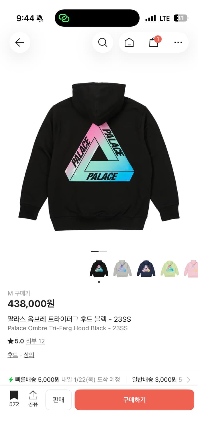 팔라스 옴브레 트라이퍼그 후드 상품이미지1