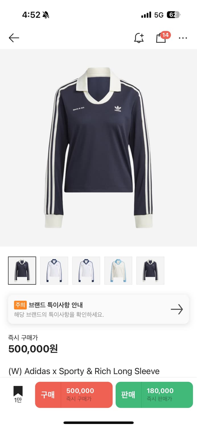 아디다스 스포티 앤 리치 롱슬리브 풋볼 저지 상품이미지2