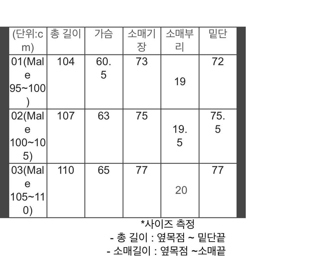 어나더오피스 레거시 발마칸 코트 나일론 (NAVY) 상품이미지10