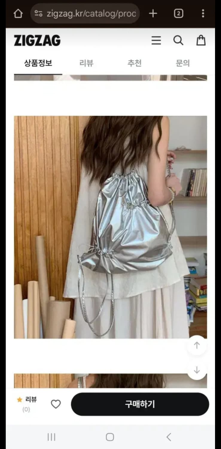 지그재그 실버 데일리 스트링 백팩 상품이미지3