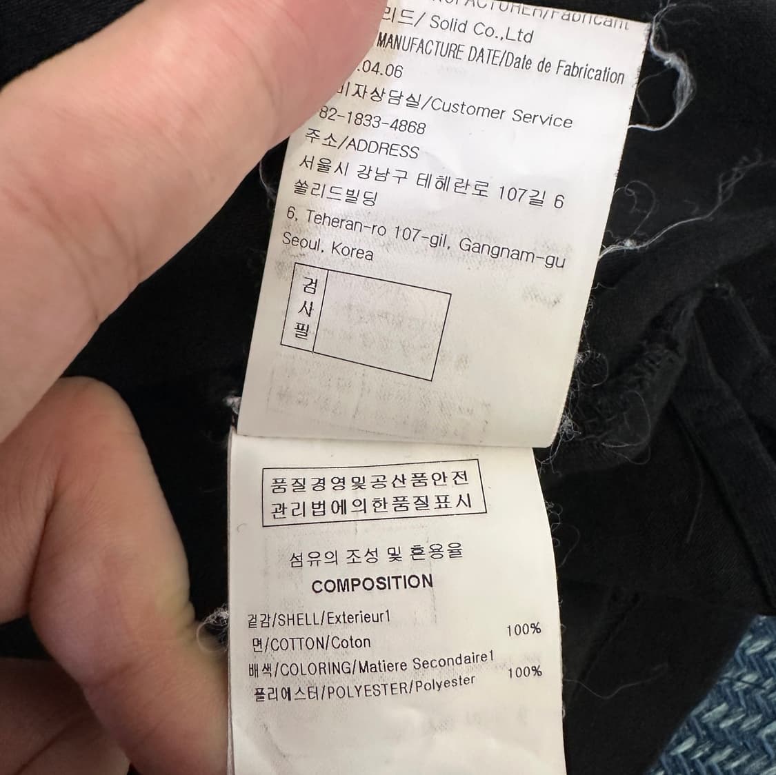 [48] 솔리드옴므 백 프린팅 반팔티 상품이미지5