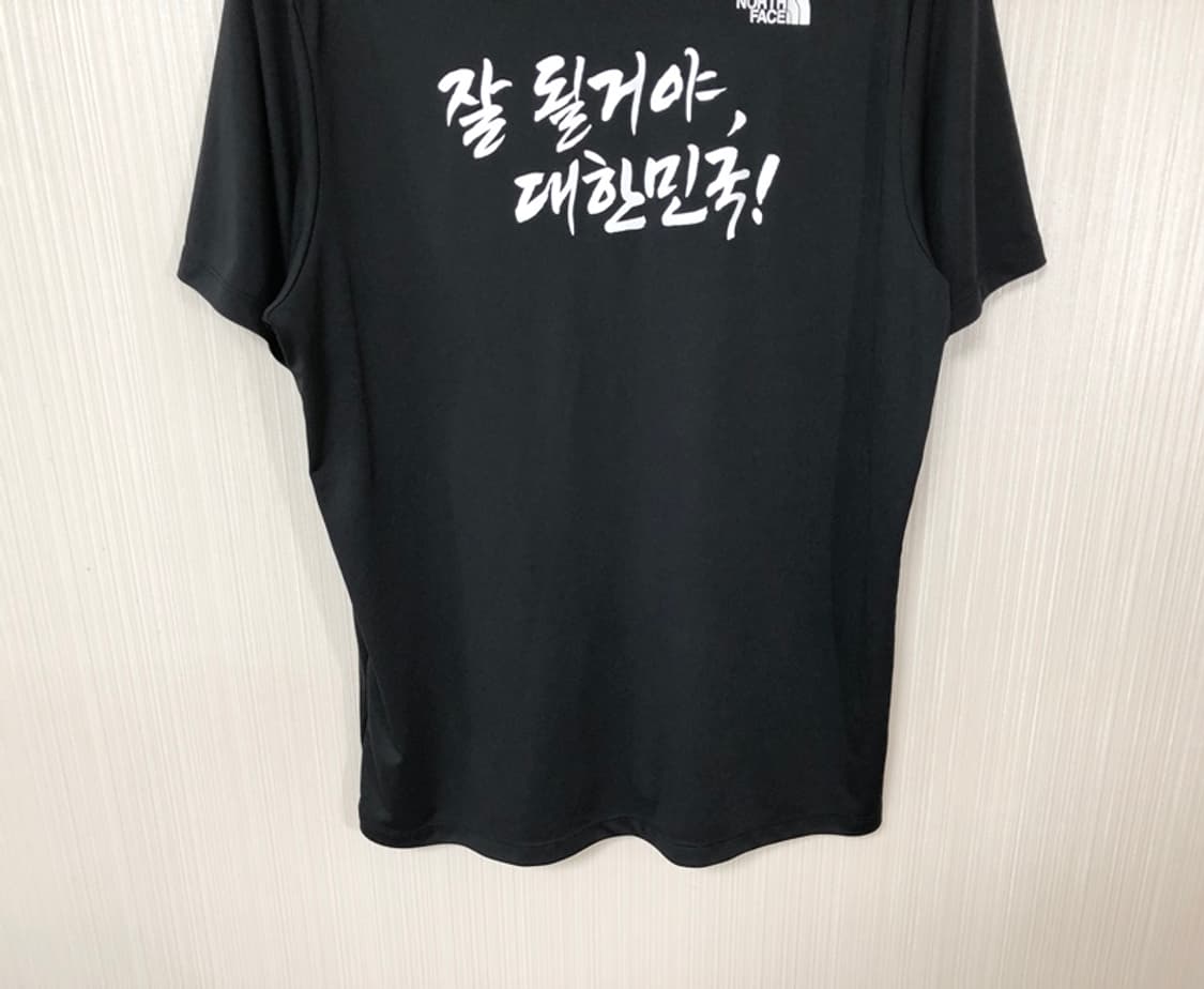 노스페이스 잘 될거야,대한민국! 티셔츠 XL(105) 상품이미지10