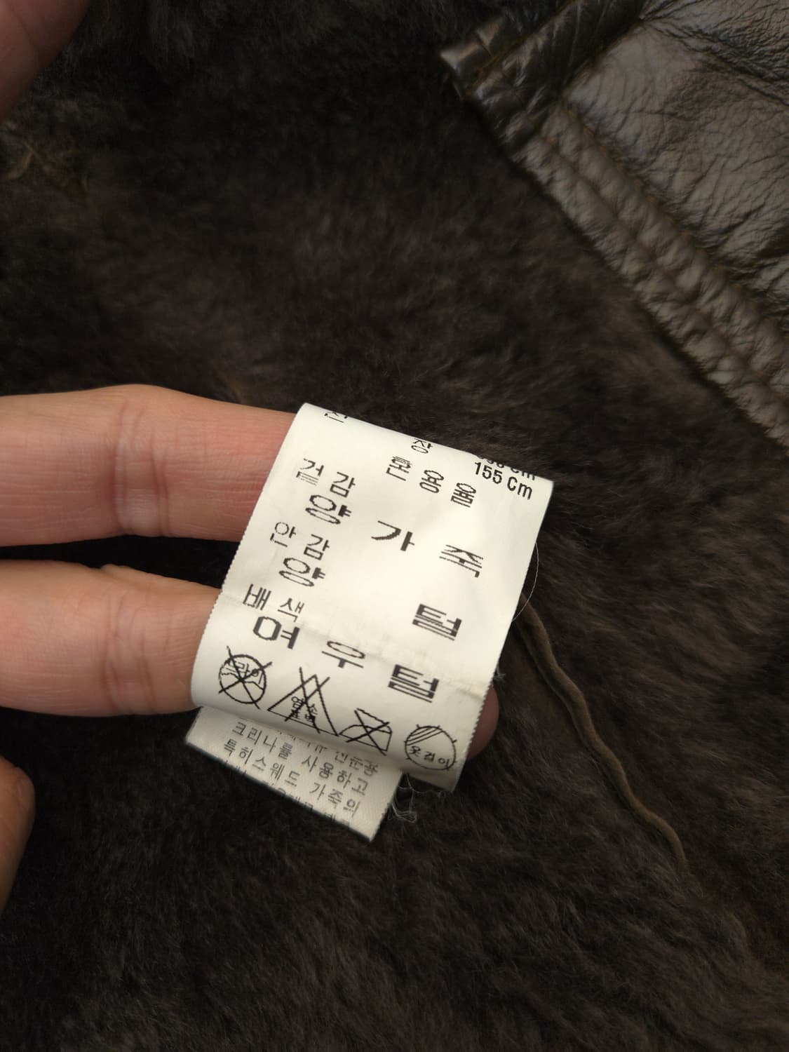 Sha Scha 브라운 트리밍 양가죽 무스탕 코트 상품이미지8