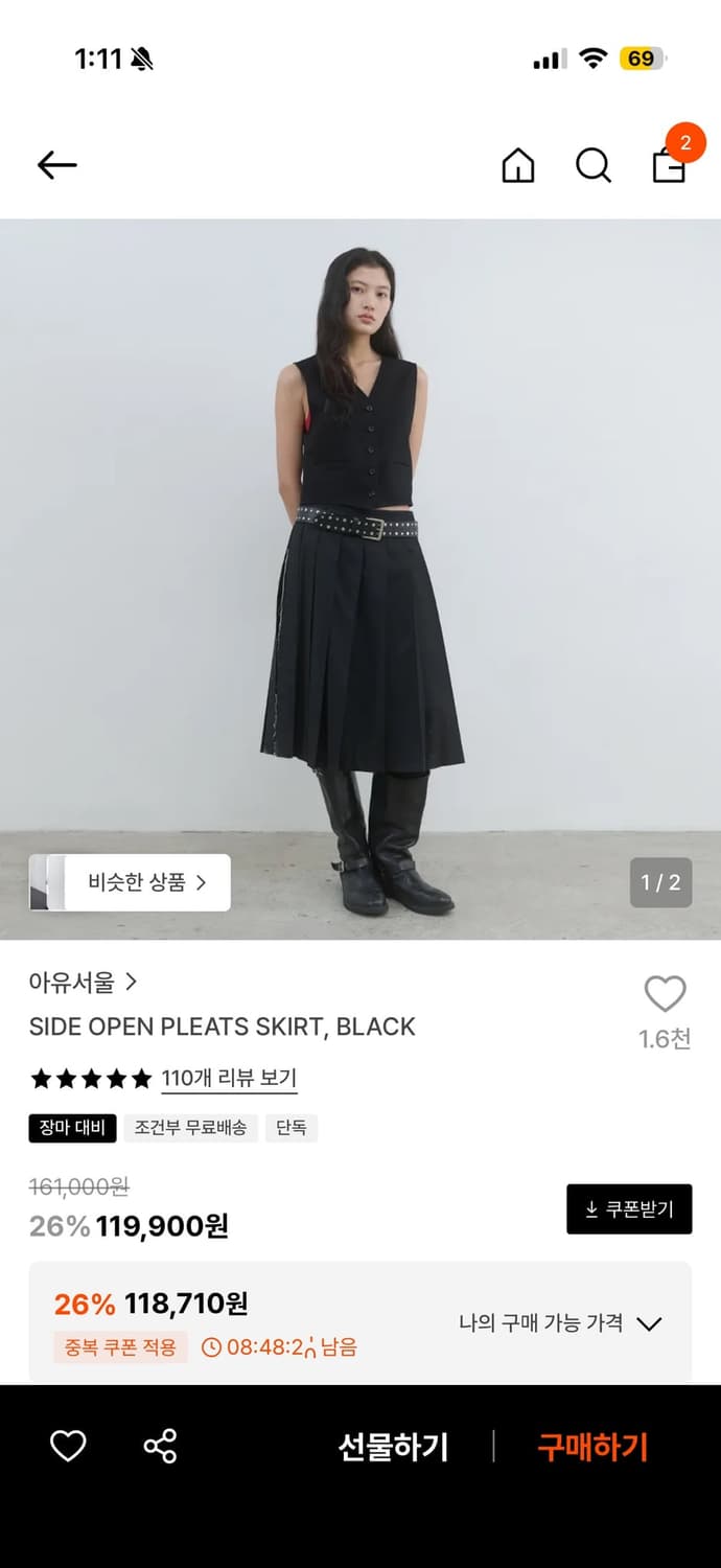 아유서울 사이드 오픈 플리츠 스커트 블랙 상품이미지3